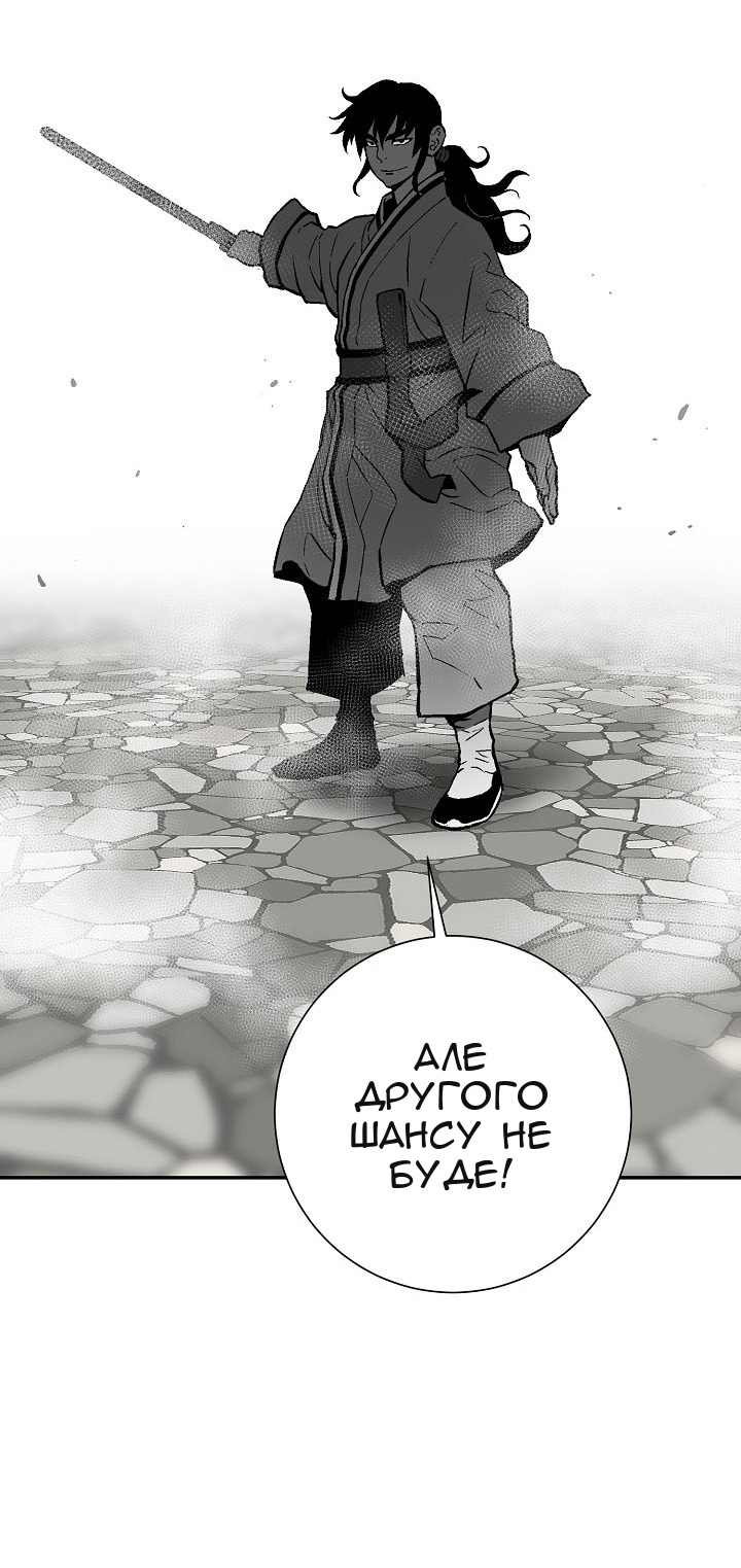 Сторінка 30