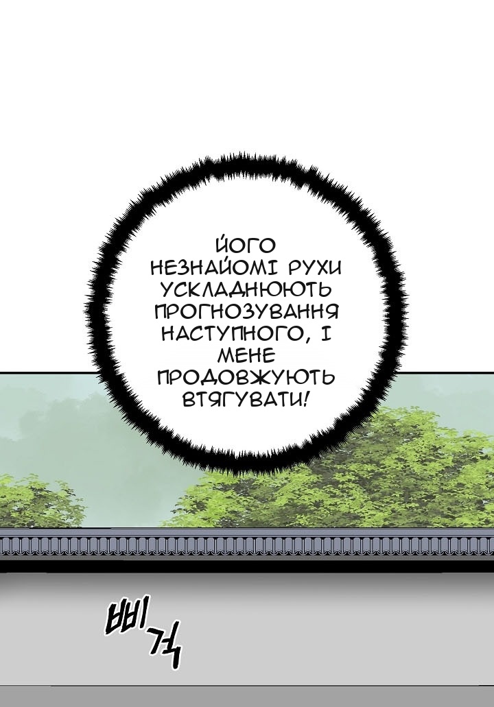 Сторінка 50
