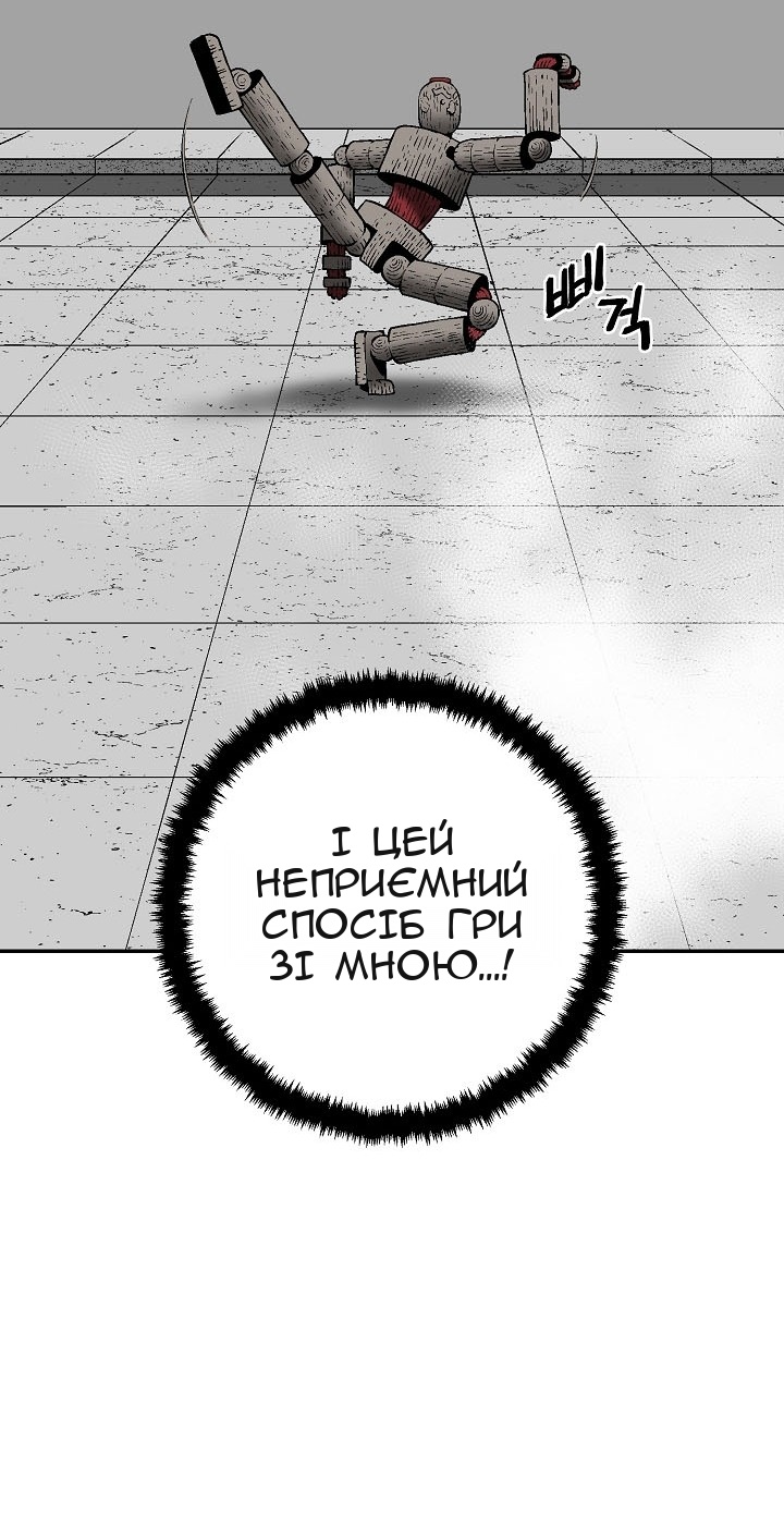 Сторінка 51