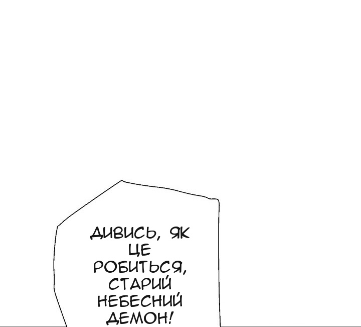 Сторінка 52