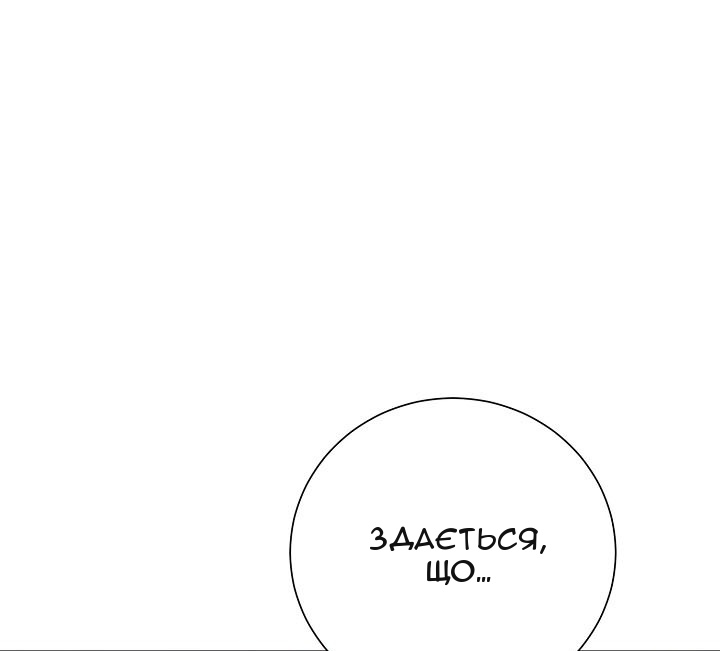 Сторінка 10