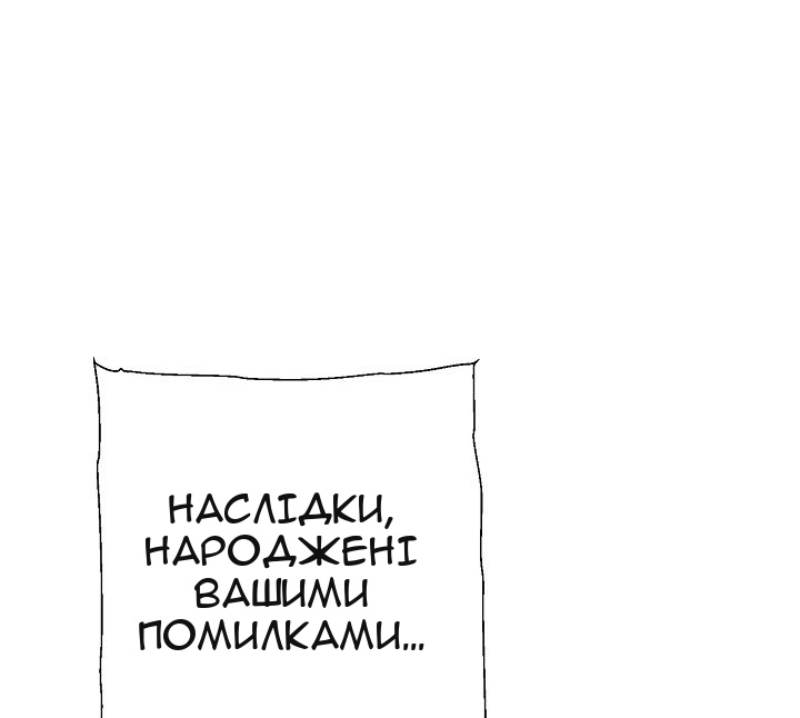 Сторінка 13