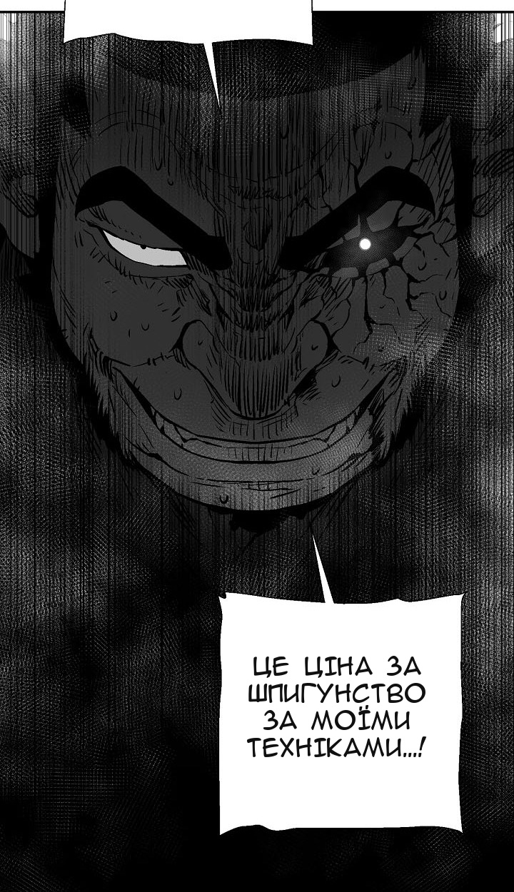 Сторінка 14