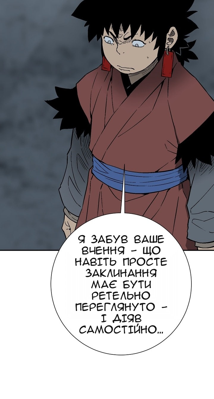 Сторінка 18