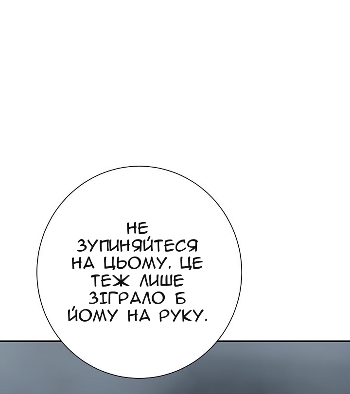 Сторінка 21