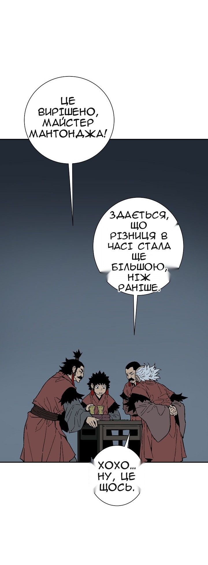 Сторінка 27