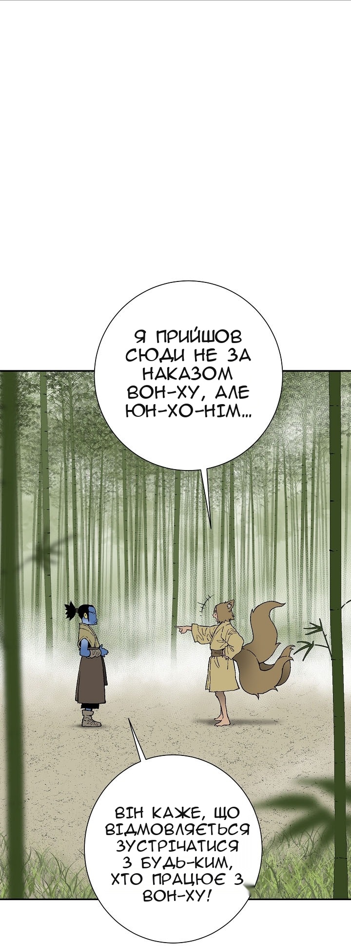 Сторінка 36