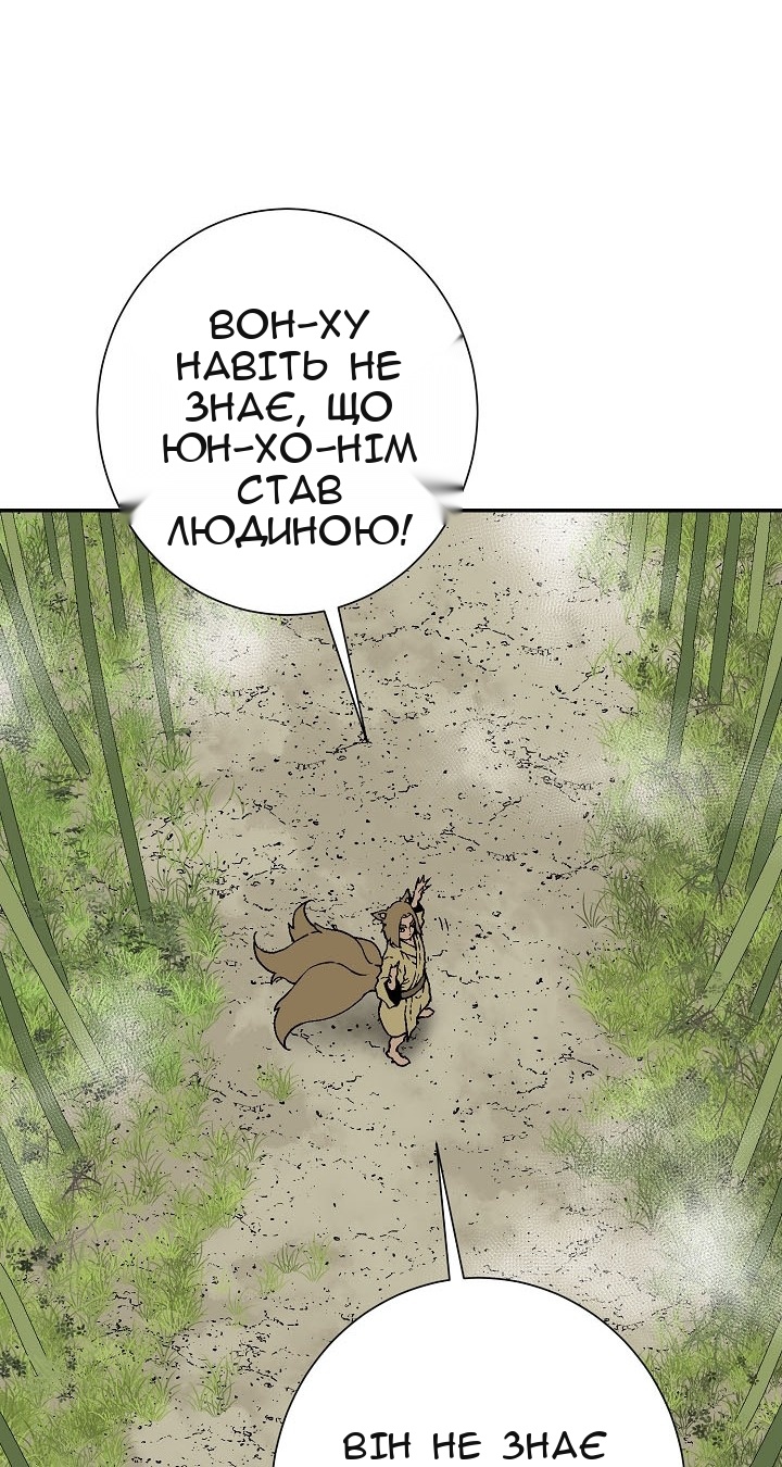 Сторінка 45