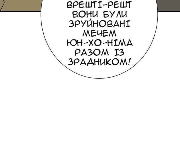 Сторінка 62