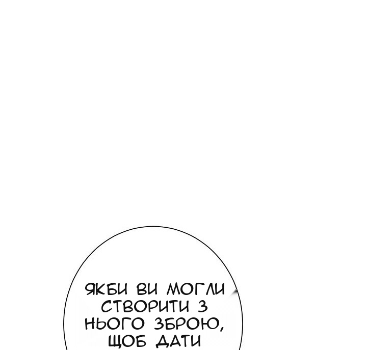 Сторінка 65