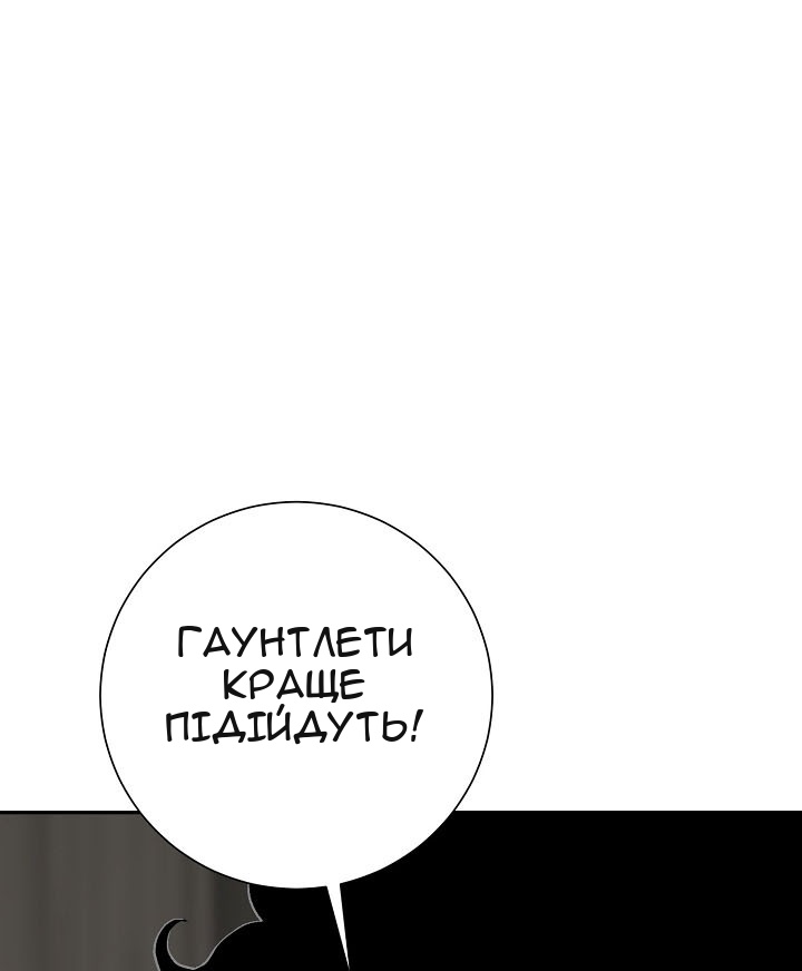 Сторінка 68