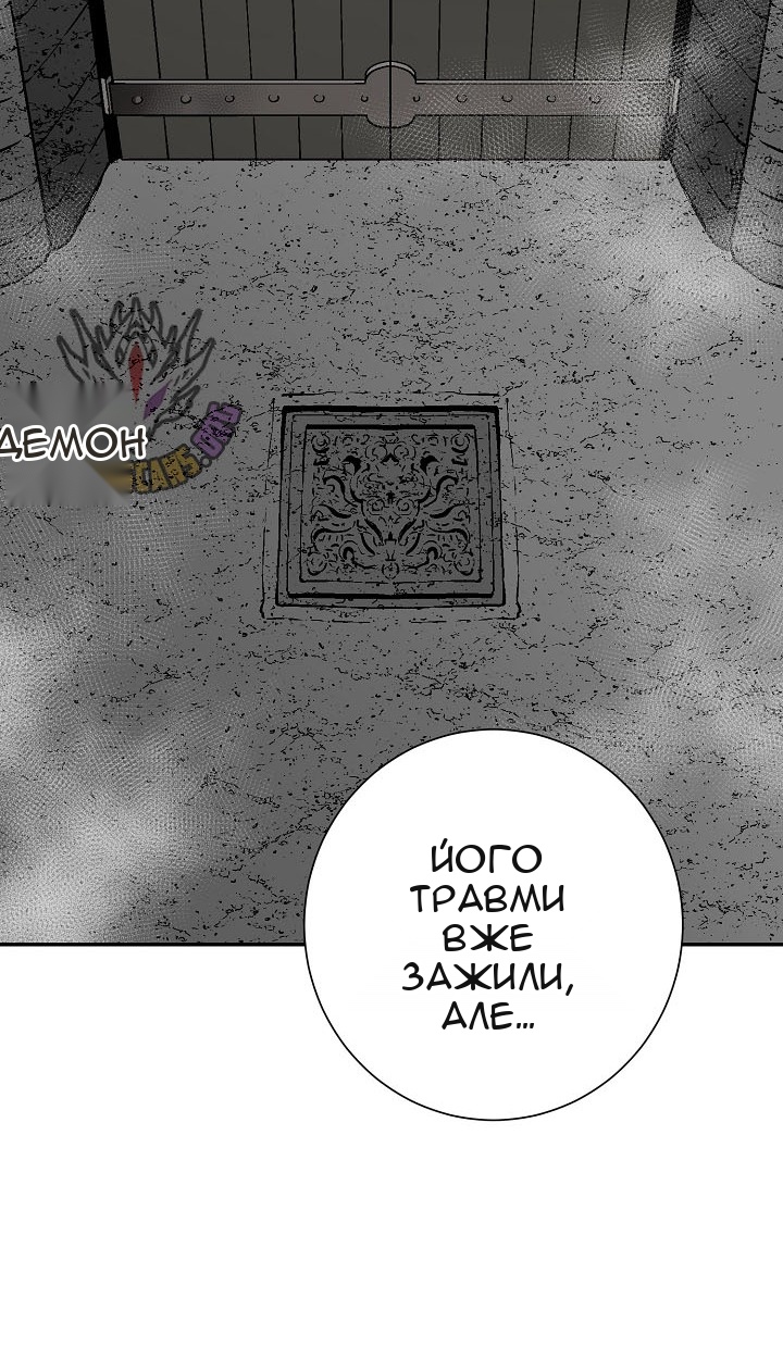 Сторінка 83