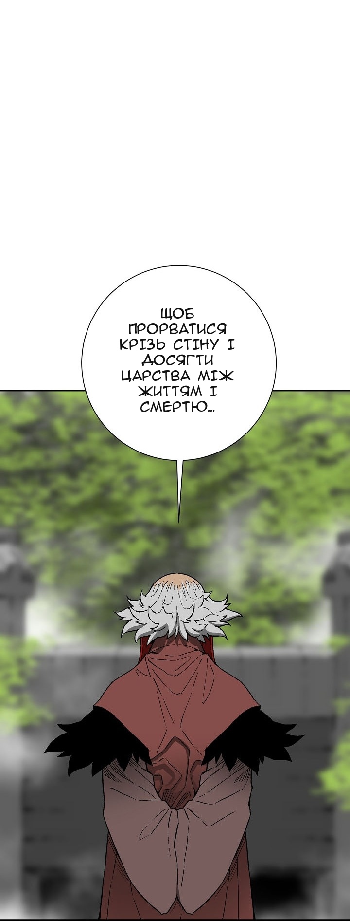 Сторінка 85