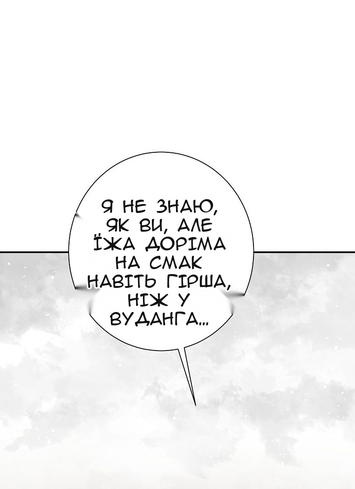 Сторінка 96