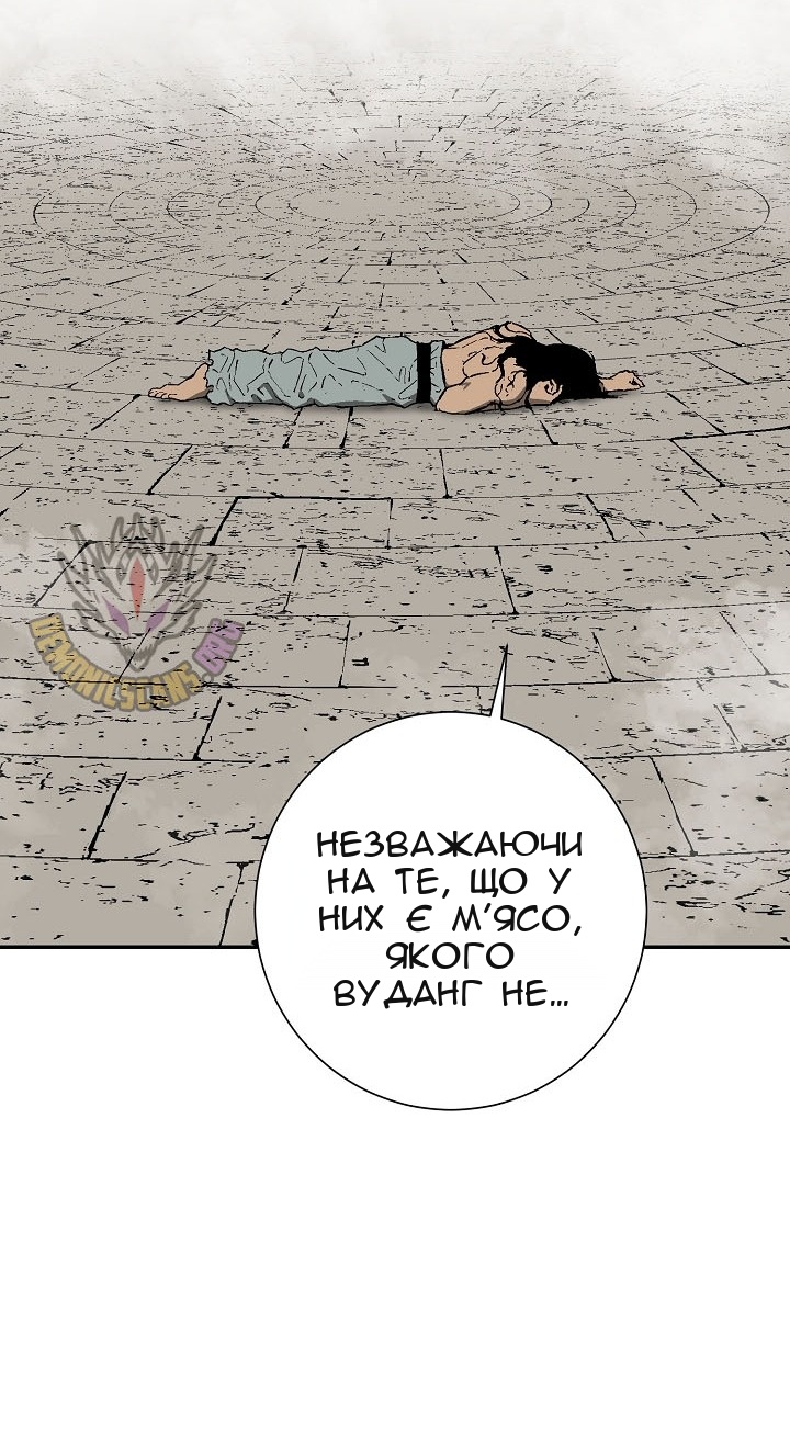 Сторінка 97