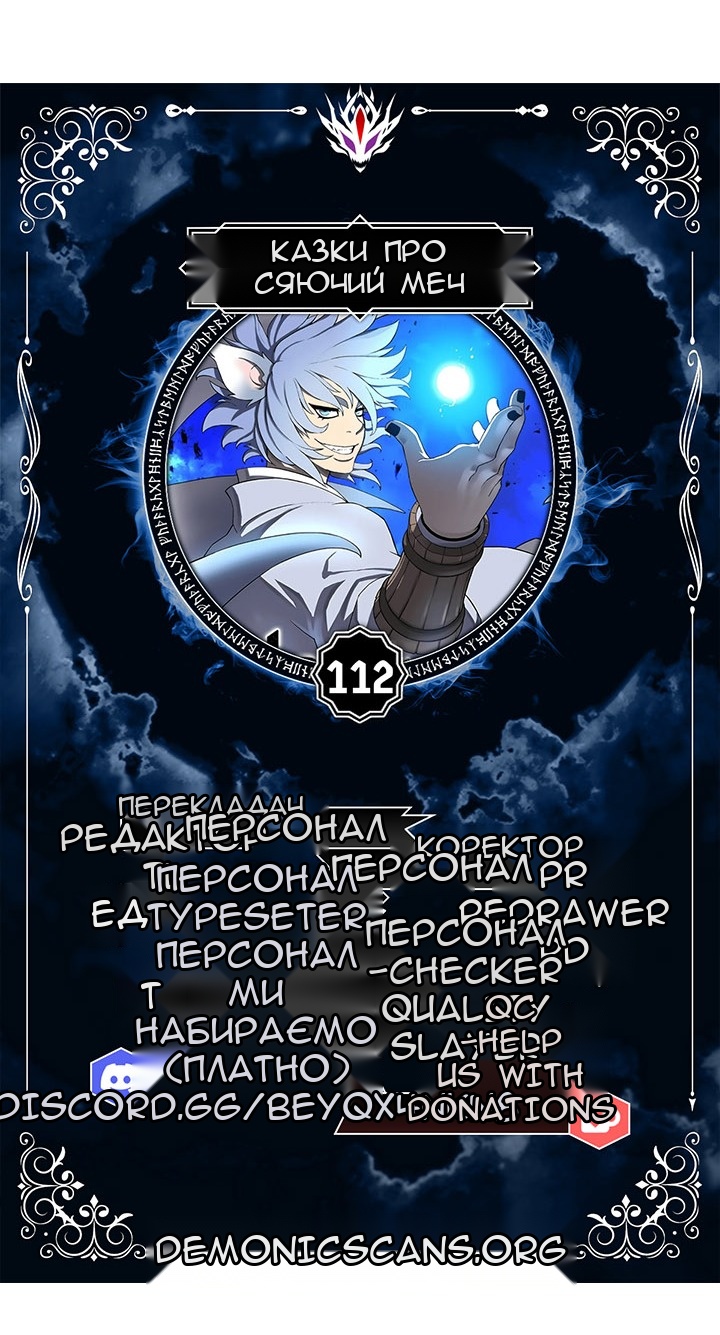 Сторінка 4