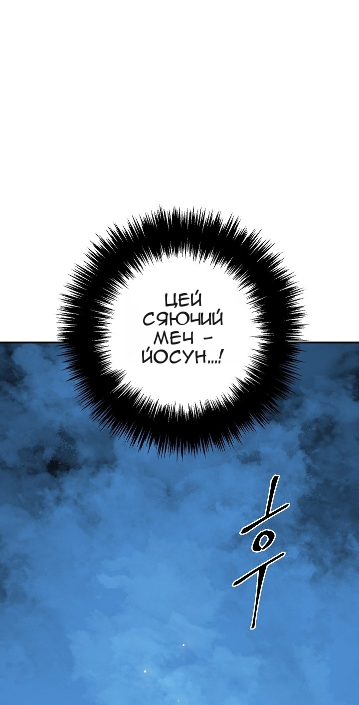 Сторінка 21