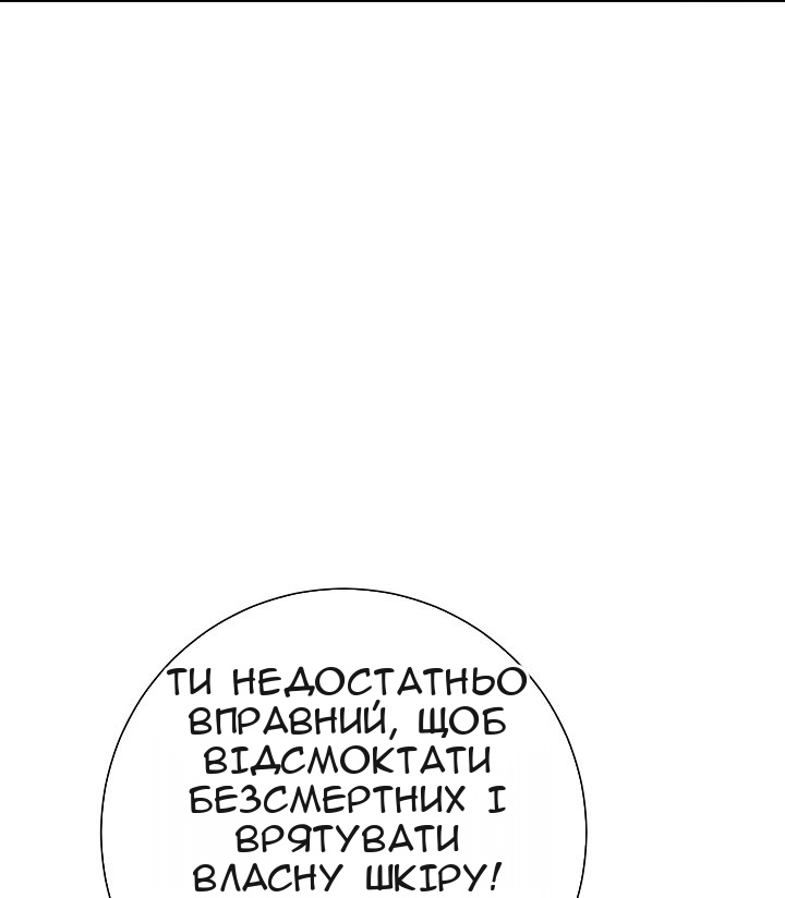 Сторінка 43