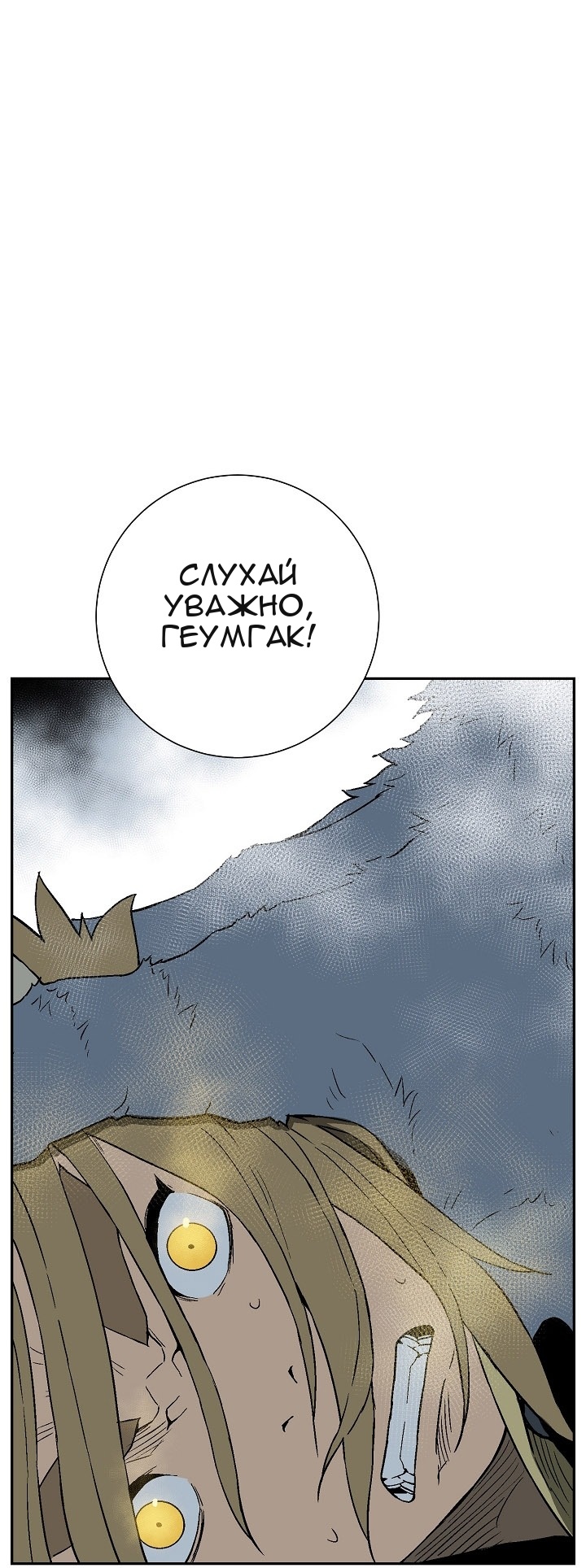 Сторінка 50