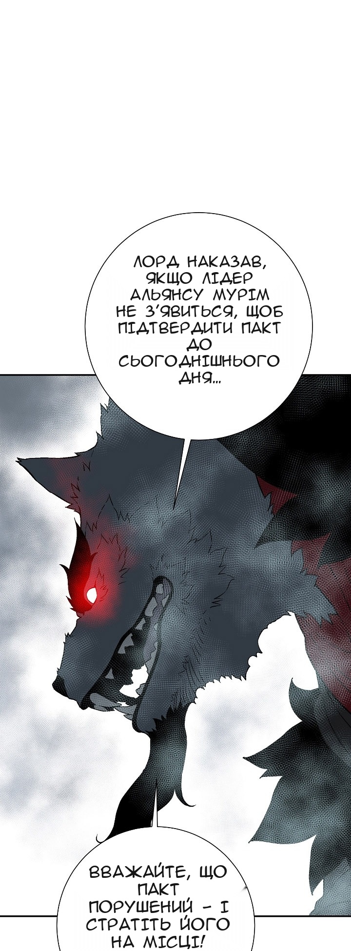 Сторінка 51