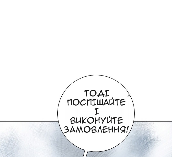 Сторінка 56