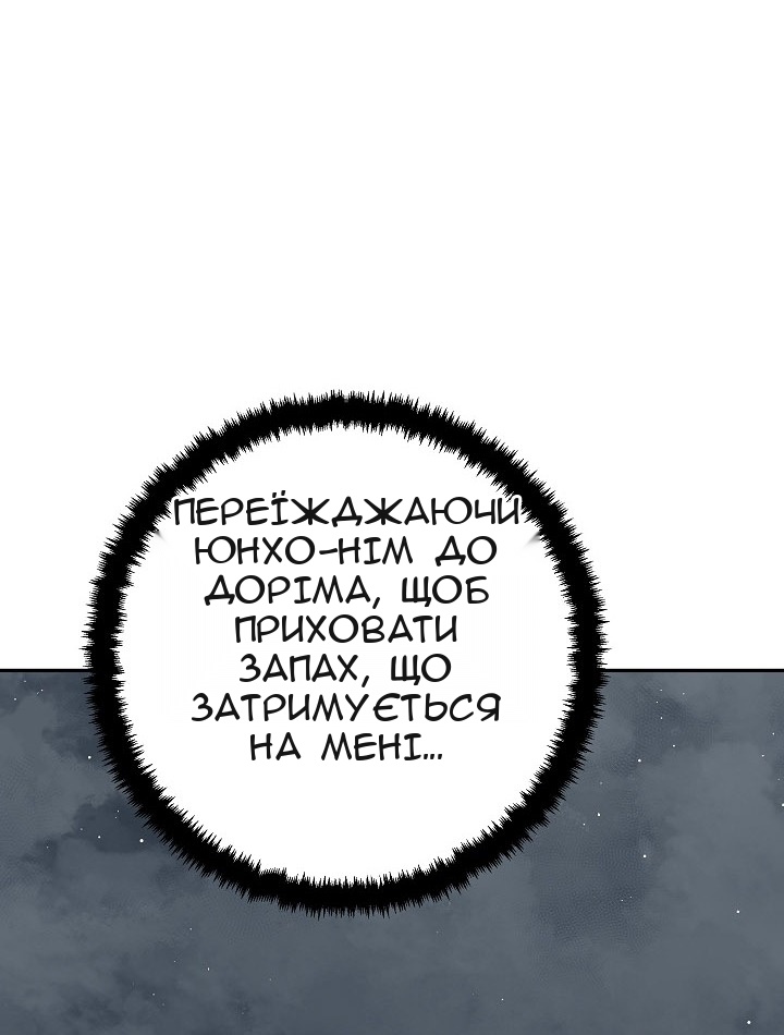 Сторінка 62
