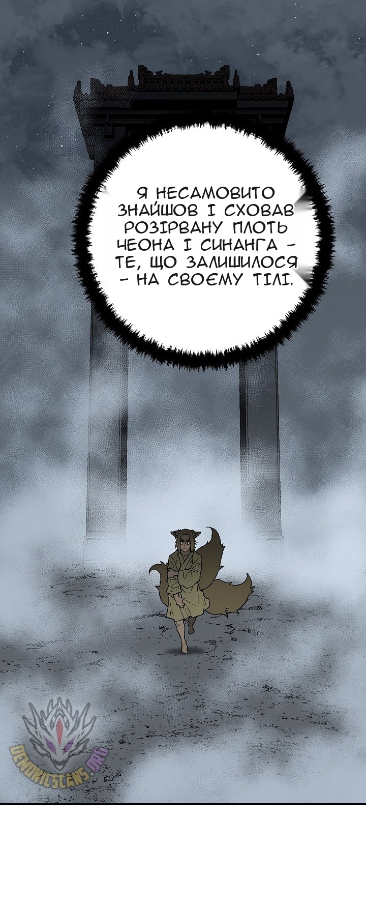 Сторінка 63