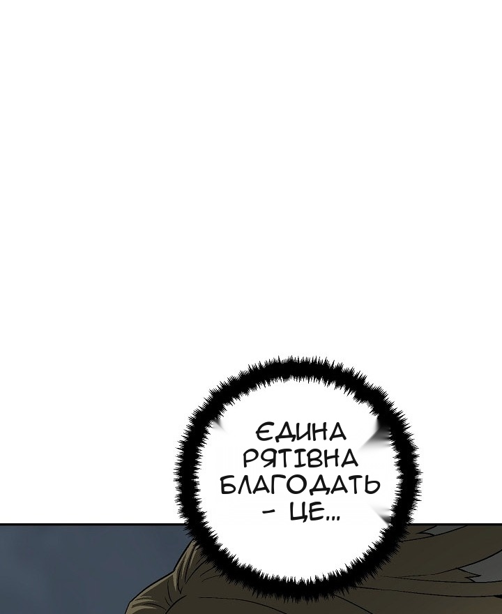 Сторінка 66