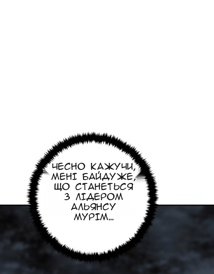 Сторінка 73