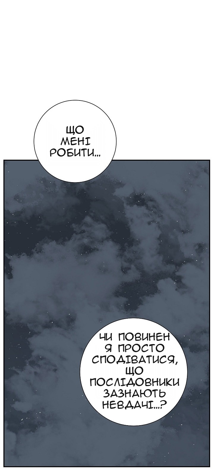 Сторінка 76