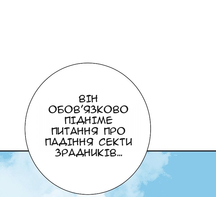 Сторінка 82