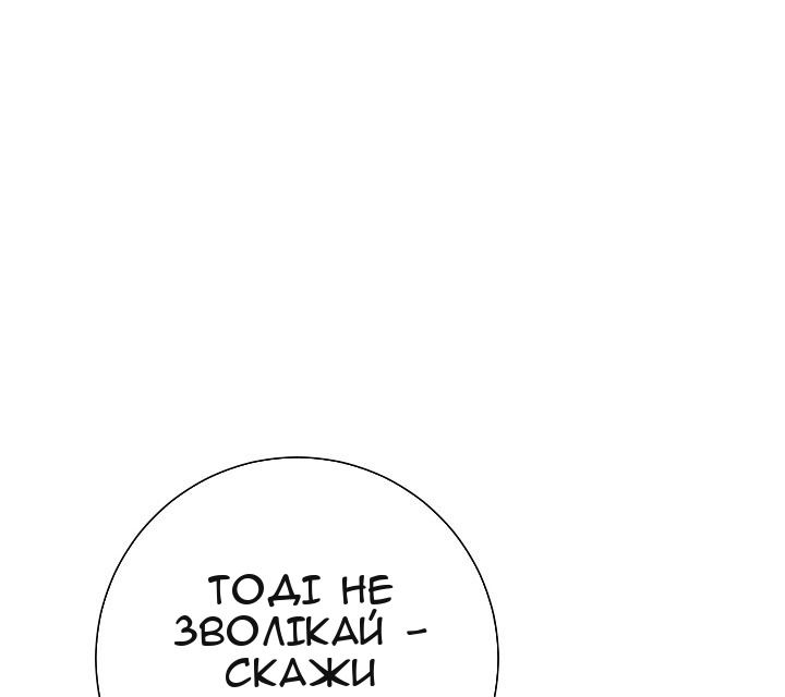 Сторінка 89