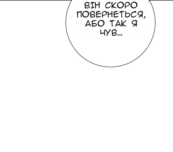 Сторінка 94