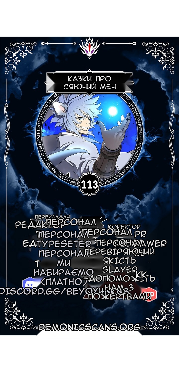 Сторінка 4