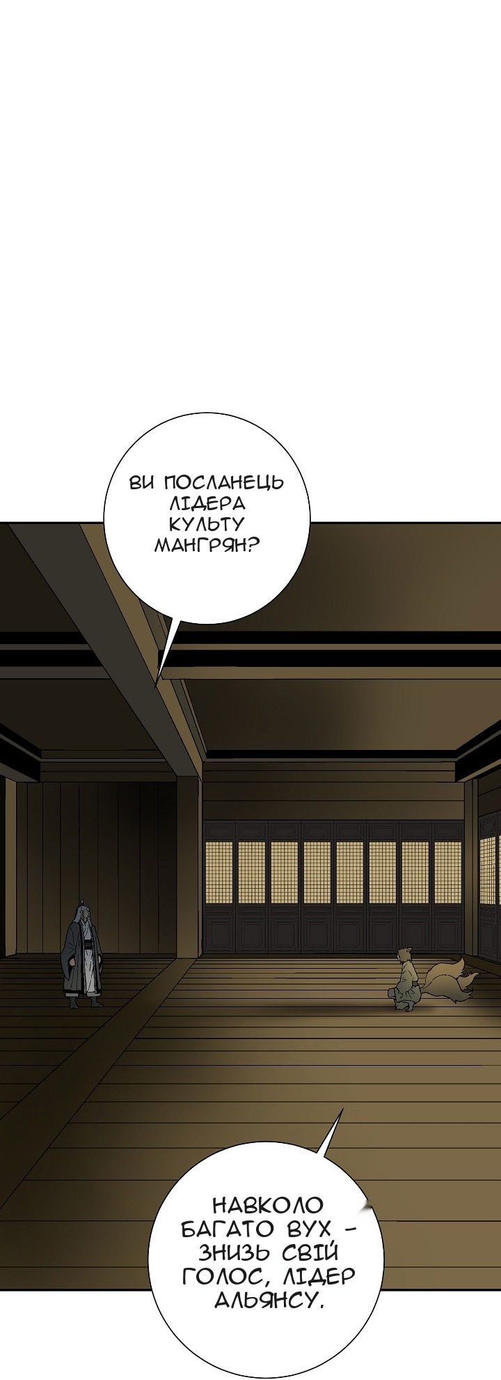 Сторінка 13
