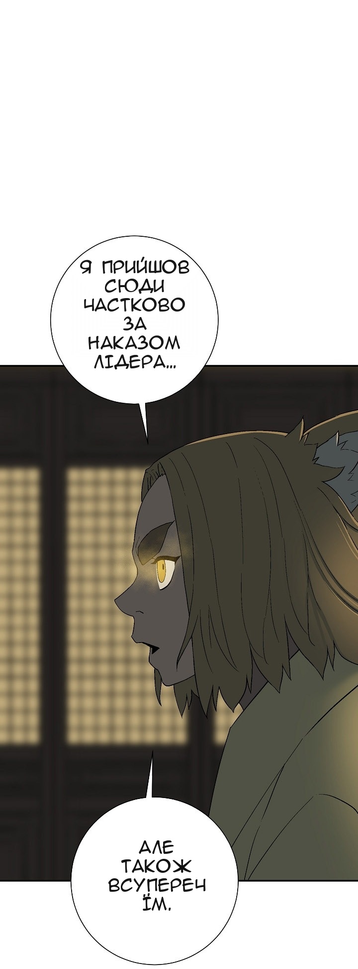 Сторінка 14