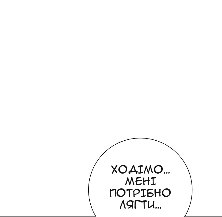 Сторінка 34