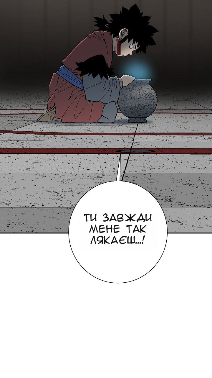 Сторінка 41