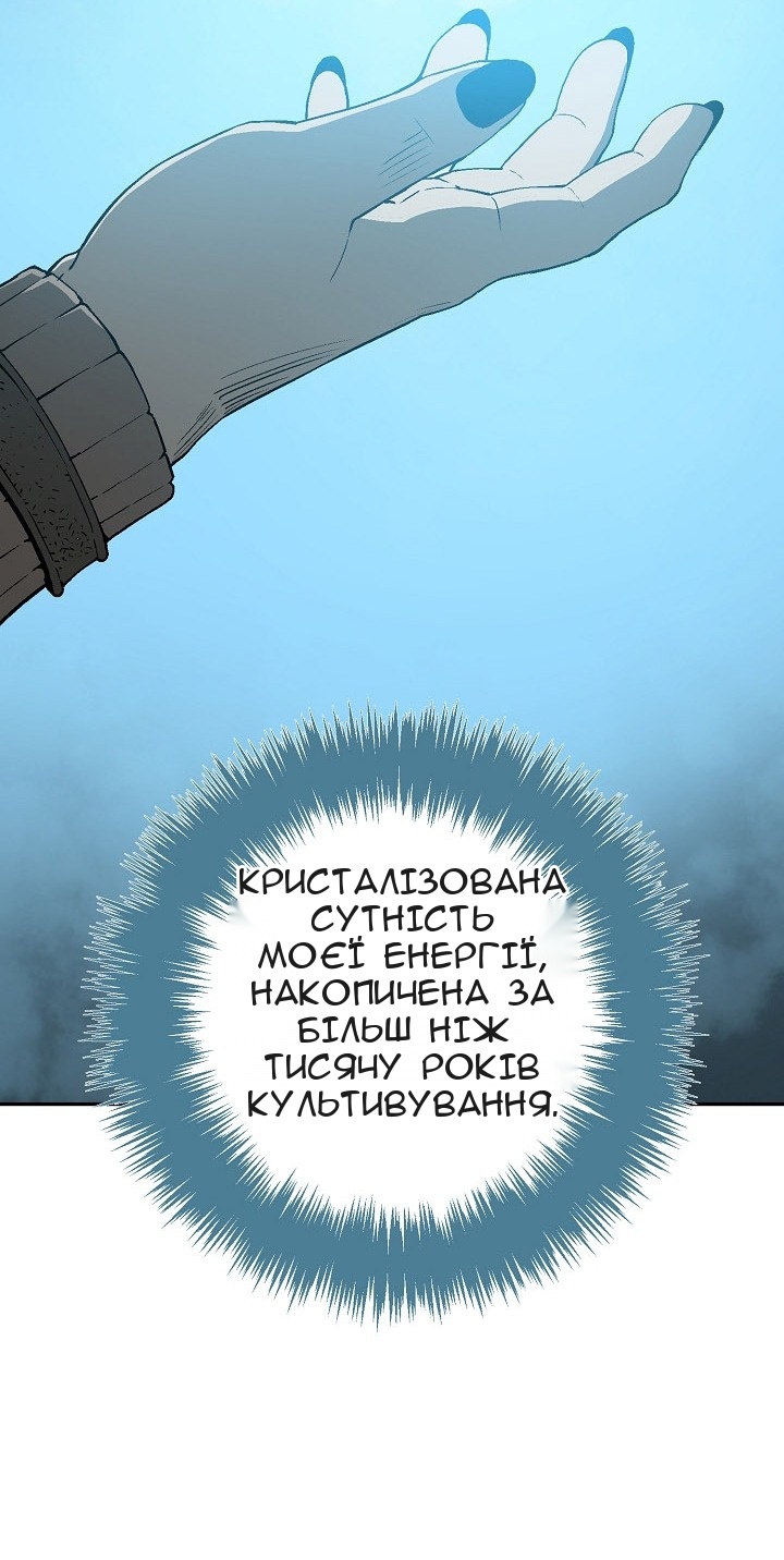 Сторінка 49