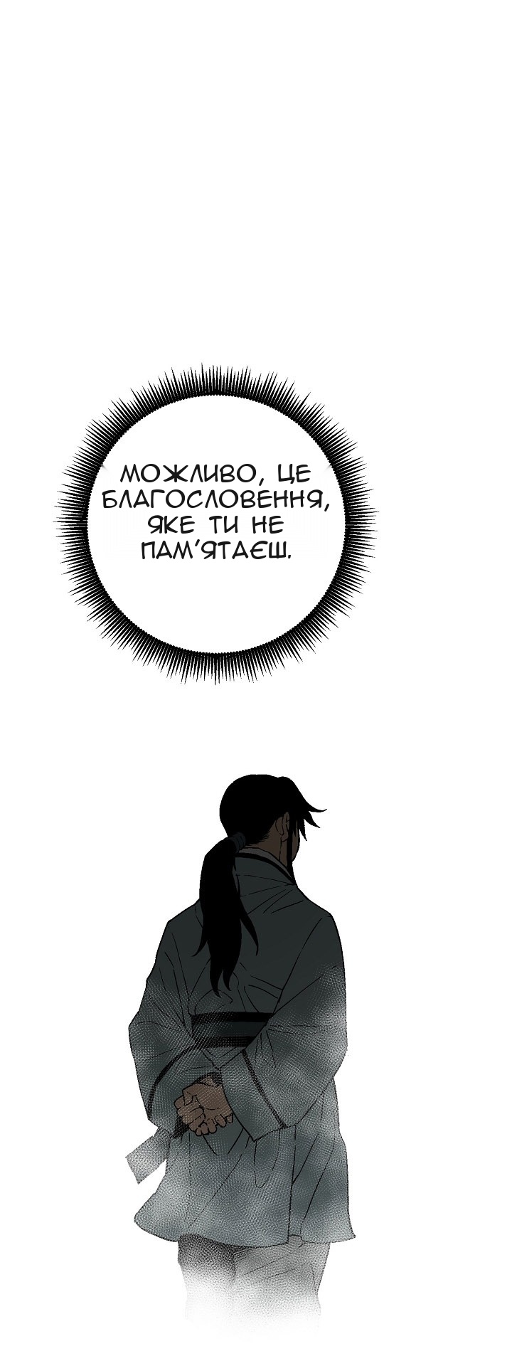 Сторінка 70