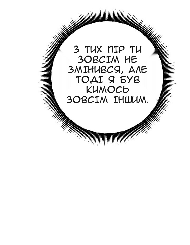 Сторінка 71