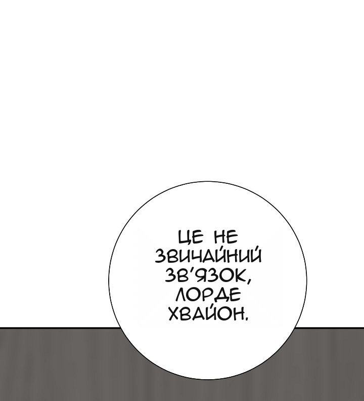 Сторінка 75