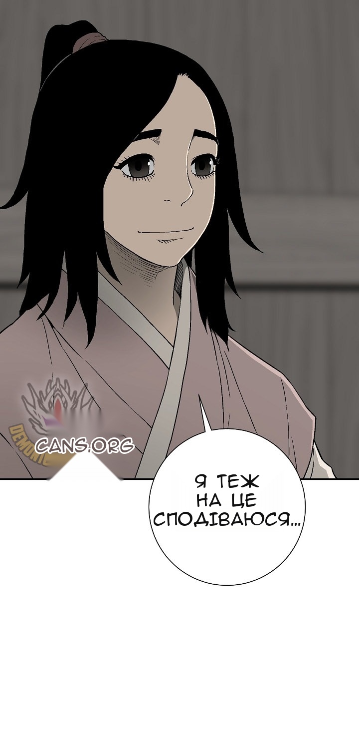 Сторінка 76
