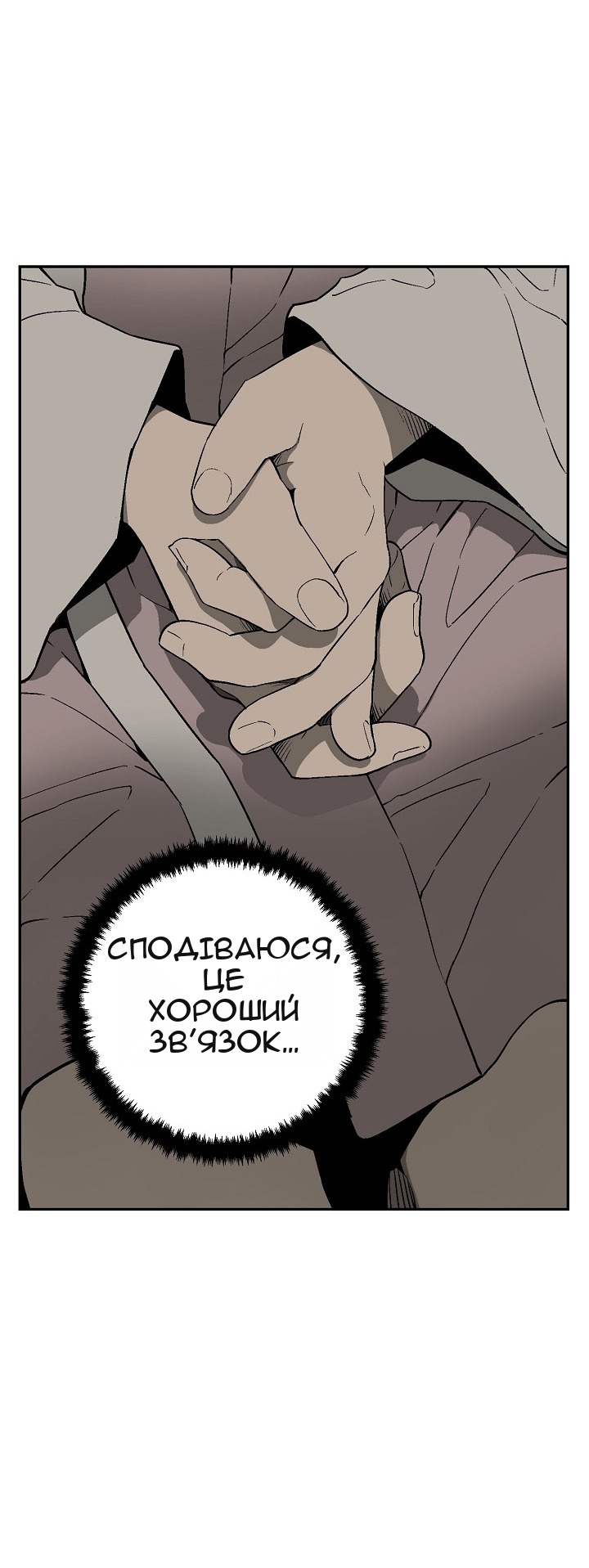 Сторінка 77