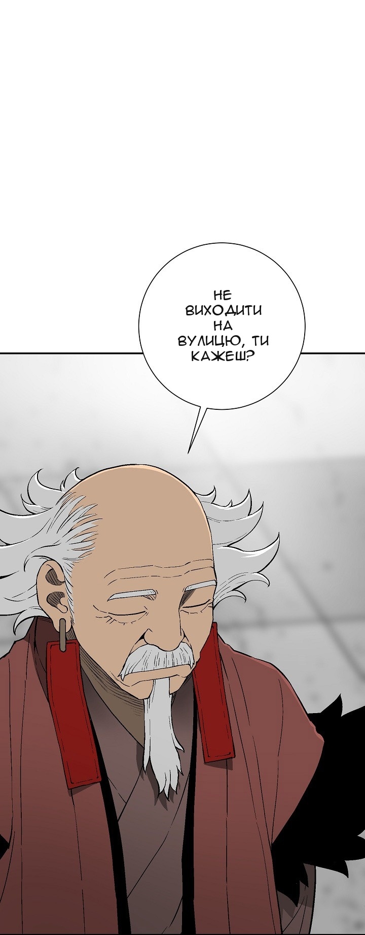 Сторінка 12