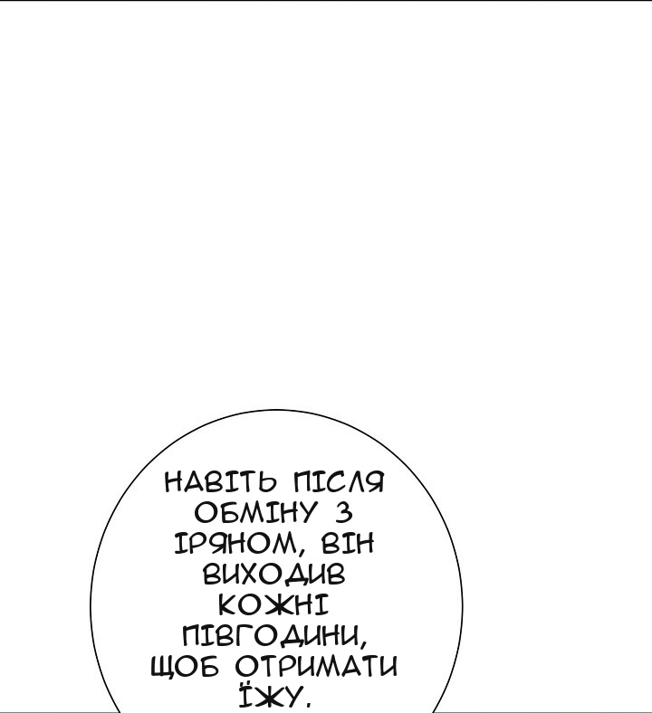 Сторінка 13
