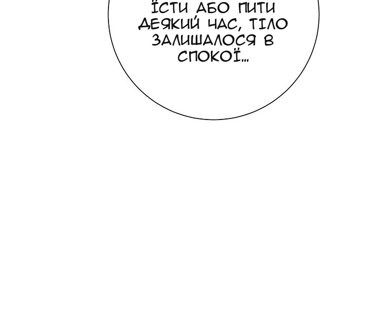 Сторінка 22