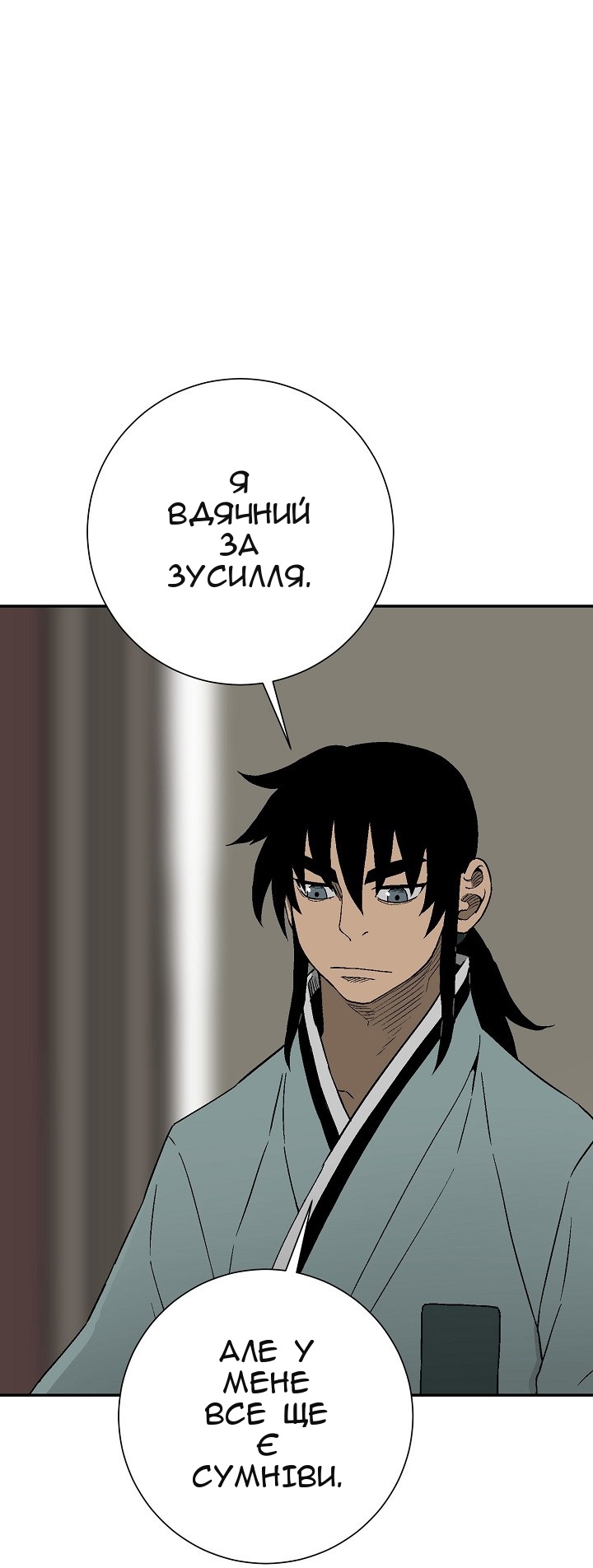 Сторінка 44