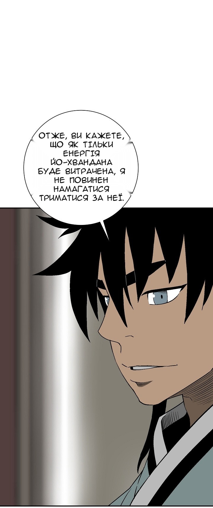 Сторінка 48