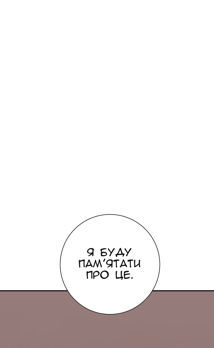 Сторінка 49